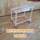 부발초등학교 이미지