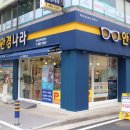 안경나라콘택트 이미지