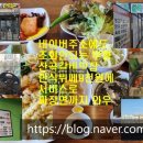 산곡갈비맛집 이미지