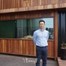 예일종합목재
