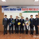 영훈농장 뉴시스
