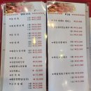 안양 중식당, 삼막사 맛집 퀄리티와 비쥬얼 대박인 중식당 원차우