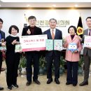 인천시의회 이미지