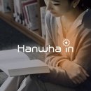 한화에너지 채용 / 2025년 신입사원 수시채용 이미지