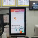 에코김밥천국
