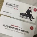 세라젬 광주매곡점 | 세라젬 웰카페 광주 매곡 직영점