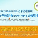 영남메디칼 이미지