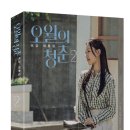 이강실업
