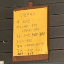 애월중학교 | 제주도 애월 맛있는 중식당 리엘루 고추짬뽕 간짜장 먹고 온 후기