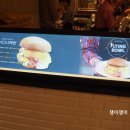 신세계백화점 마산점 정관장