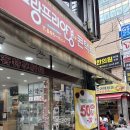 대림그랑프리안경 | 대림역 안경점 추천, 시력검사부터 안경 맞추는 과정까지 친절한 그랑프리안경 대림점
