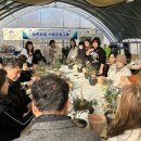 한국농업경영기술연구원