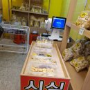 뻥튀기과자전문 이미지