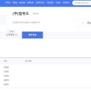 주식회사 컴위드 서울신문
