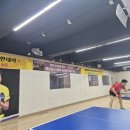 23th 2026년 4월구미벧엘탁구장 참가후기