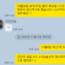 경명학원 | 침산동 영어학원 경명여중 침산중 일중 성광중 - 기말고사 한 달 전 영어 공부 루틴 공개