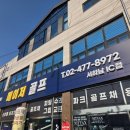 이루다골프 | 강동골프샵 테일러메이드QI35 중고드라이버 QI10 중고골프채 실물확인 및 구입기