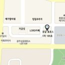 빛가람종합상사