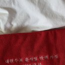 원더풀명품찹쌀꽈배기회원점