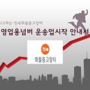 개인화물3348