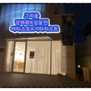 스튜디오디벼리 네이버블로그