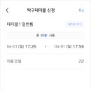 탁구발전소24 이미지