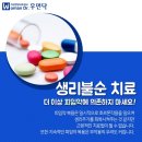 천보당한의원 이미지
