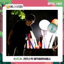 이이남: 세컨드 에디션 이미지