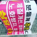 광고기획김해실사 이미지