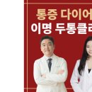 연제한의원 이미지