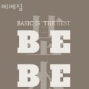 파리바게뜨 기장교리점 | 삼성리헬스 베베짐 추천 위치 정보