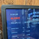 증평식당 | 증평 카츠 맛집 면식당 내돈내산 후기(네이버리뷰 이벤트 당첨!)