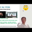 서울대 관악국제백신연구소 소유주 빌게이츠 소식 , 후진국... 인도 백신부작용임상실험으로 수만명 사망케 함 이미지