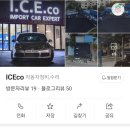 티스테이션서청주IC점 이미지