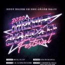 백제예술대학교 이미지