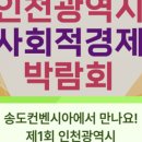 옹진공예협동조합 이미지