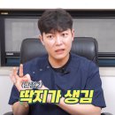 닥터지피부과의원 | 아그네스 부작용 색소침착 해결, 범계 피부과에서는 어떻게 관리할까?