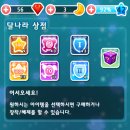 모두의게임PC 이미지