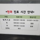 성수성모안과