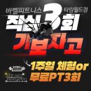 바벨피트니스 이미지