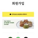 집반찬연구소 | 인터넷 반찬가게 <집반찬연구소> 내돈내산 하려다 만 솔직후기