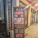 서림주유소 이미지