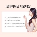 로아한의원 이미지