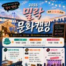 The조은통신 | 2026 부산 광안리 드론쇼 6월 프로그램 일정 총정리 어방축제~BTS까지 (현충일 방문 후기)