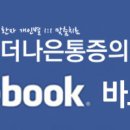 서울더나은마취통증의학과의원 이미지
