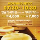 벨라빈스 한국경제