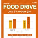식구푸드