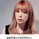 파보헤어 - 고양시 일산서구 주화로 70 | 파보헤어