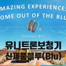 와이덱스보청기(부산서면점) 이미지
