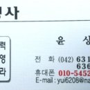 대동인쇄소 - 평택시 | 대동인쇄소
